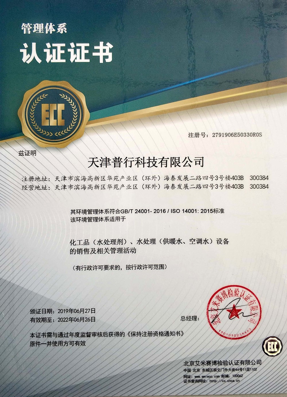 691498837157902028.jpg